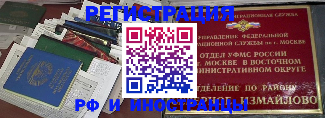 регистрация для школы в Заозёрном