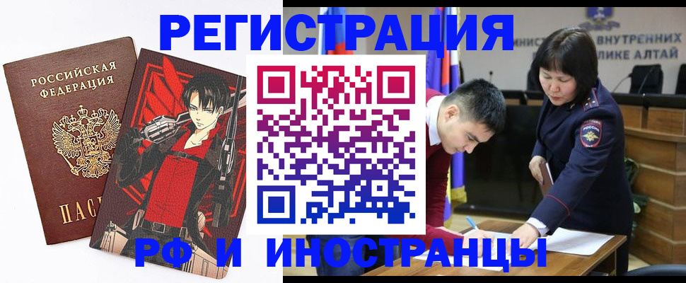прописка от собственника в Заозёрном